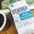 Sumatra Mandheling, Dark Roast, Whole Bean, Indonesia, Specialty Coffee, 12 oz, Coffee Gifts Perspective: left