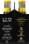 Q Mixers Tonic Water Bottles Perspective: left