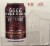 6666 Grit & Glory Hazy IPA Perspective: left