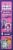Aphmau Fruit Blox Mixed Fruit Flavored Snack Pouches Perspective: left
