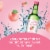 Soonhari Peach Soju Perspective: left
