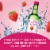 Soonhari Strawberry Soju Perspective: left