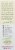 Namaste Foods Organic Yellow Cake Mix Perspective: left