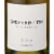 Bread & Butter Chardonnay California White Wine Perspective: left