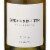 Bread & Butter Chardonnay California White Wine Perspective: left