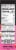 Junkless® Strawberry Chewy Granola Bars Perspective: left