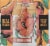 Revolution Brewing Freedom of the Press Session Sour Ale Perspective: left