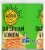 The Good Crisp Company Gluten Free Sour Cream & Onion Potato Crisps Perspective: left