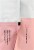 The Honey Pot Postpartum Herbal Infused Pads Perspective: left