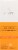 The Honey Pot® 100% Organic Tampons Duo-Pack Perspective: left