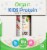 Orgain® Kids Protein™ Organic Vanilla Nutritional Shakes Perspective: left