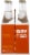 DRY® Sparkling Blood Orange Soda Perspective: left