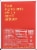 Dry® Botanical Bubbly Rainier Cherry Flavored Sparkling Water Cans Perspective: left