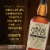 The Real McCoy Single Blended 5-Year Aged Rum Perspective: left