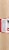 Olympic Provisions Loukanika Unsliced Salami Perspective: left
