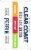 Perrin Clear Coast Hard Seltzer Variety Pack Perspective: left