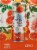 Coastal Cocktails Vodka Orange Crush Perspective: left
