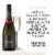 Mumm Brut Prestige Champagne California Sparkling Wine Perspective: left