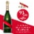 G.H. Mumm Brut Mumm Grand Cordon Champagne France Sparkling Wine Perspective: left