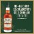Nelson Brothers Classic Bourbon Whiskey Perspective: left