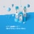 Core Hydration Perfectly Balanced Water Sports Cap Bottle Perspective: left