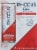 Phocus™ Caffeinated Cola Flavored Sparkling Water Cans Perspective: left