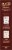 Mary's Gone Kookies™ Chocolate Organic Graham Crackers Perspective: left