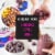Pitaya Foods® Organic Acai Berry Bite-Sized Pieces Perspective: left