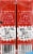 Rethink Kids Organic Fruit Punch Water Drink Boxes Perspective: left