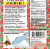 Pine Bros® Wild Cherry Sugar Free Throat Drops™ Perspective: left