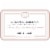 Chevalier du Grand Robert Cremant Brut Rose Wine Perspective: left