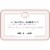 Chevalier du Grand Robert Cremant Brut Rose Wine Perspective: left
