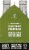 Vitani Premium Vodka Dirty Martini Perspective: left