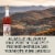 High West Yippe Ki Yay Whiskey Perspective: left