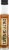 Ole Smoky Salted Caramel Whiskey Perspective: left