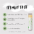 KYVAN It’s Mint To Be Lip Balms - 3 Pack Perspective: left
