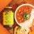 Zoup! Good Really Good® Gluten Free Savory Vegan Veggie Broth Perspective: left