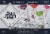San Juan Pacific Northwest Spiked Seltzer Variety Pack Perspective: left