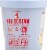 Beckon Ice Cream Sea Salt Chocolate Chip Lactose Free Ice Cream Perspective: left