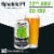 Hop Valley Alphadelic IPA Cans Perspective: left
