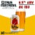 Hop Valley Citrus Mistress IPA Cans Perspective: left