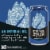 Hop Valley Cryo Stash Imperial IPA Craft Beer Perspective: left