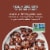 Real Cocoa Sunflower Cereal 8oz Perspective: left