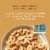 Simply Honey Oat Protein Cereal Perspective: left