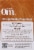 Om® Mushroom Powered Latte Blend Organic Instant Coffee Perspective: left