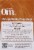 Om® Mushroom Powered Latte Blend Organic Instant Coffee Perspective: left