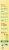 Soley® Organic Spaghetti Squash Pasta Perspective: left