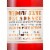 Widow Jane Decadence New York Bourbon Whiskey Perspective: left