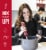 Chefman 300 Watt 2 Speed Immersion Blender - Red/Silver Perspective: left