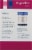 DrugConfirm Cocaine Home Drug Test Perspective: left